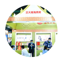 燕窝滋补品