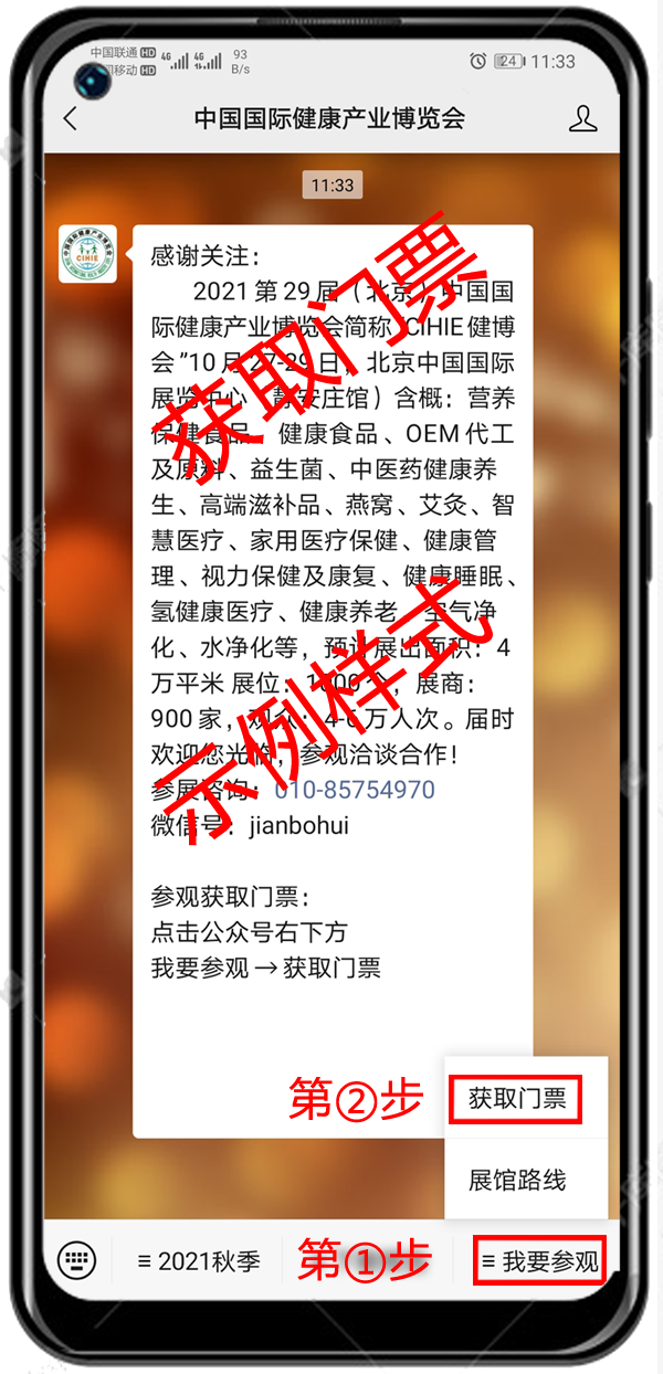 图片展示