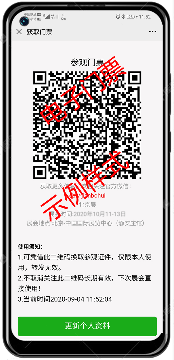 图片展示