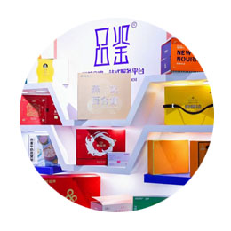 中医药养生
