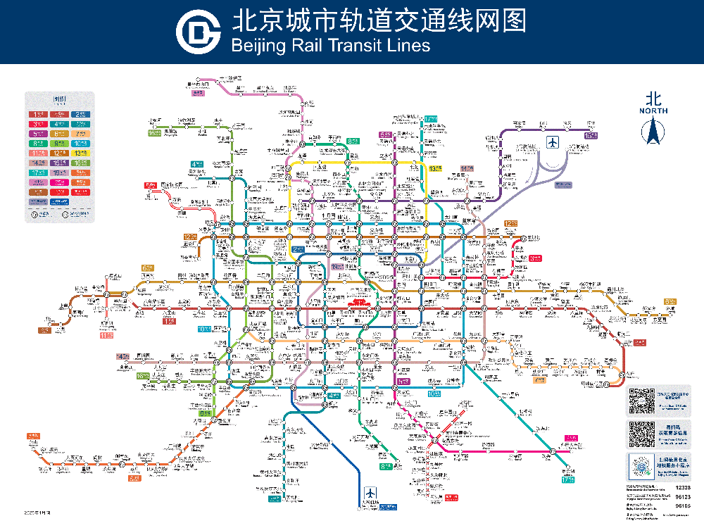 北京地铁线路图