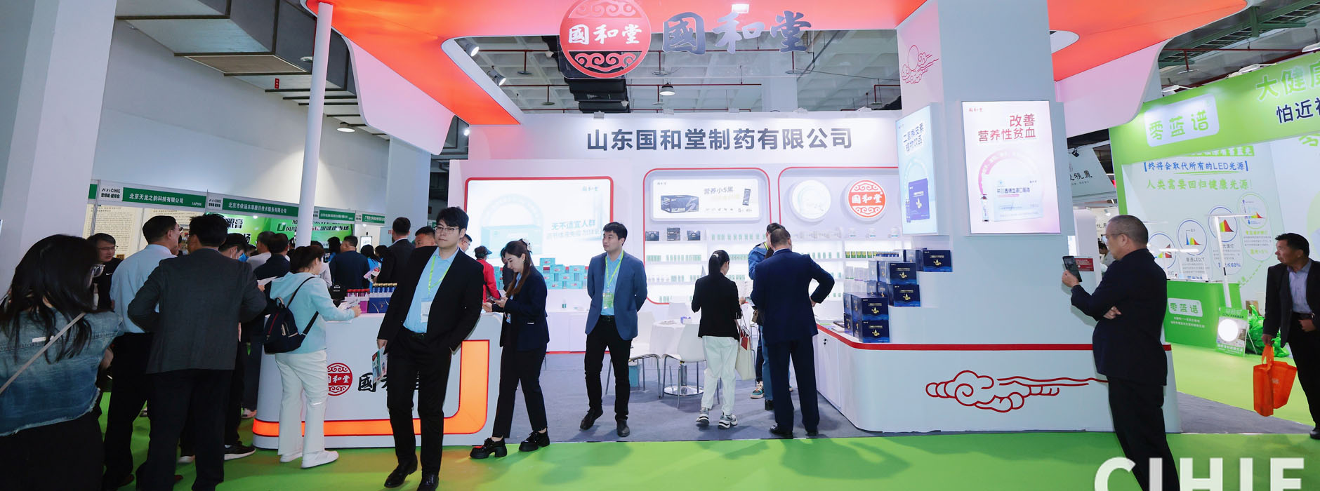 2026北京健康展
