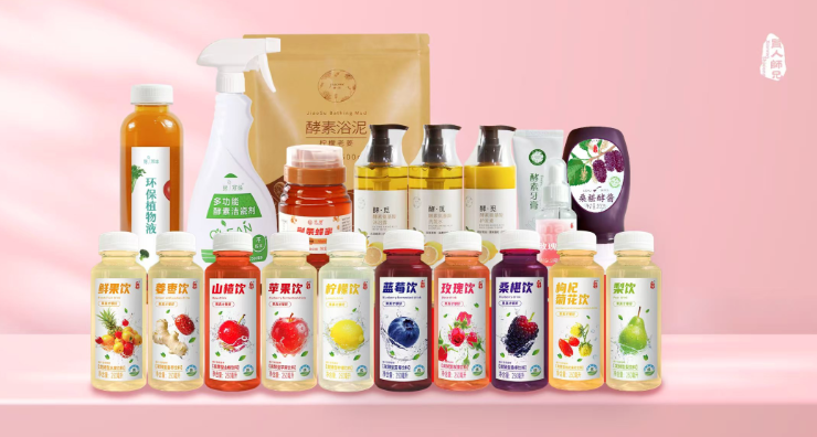 老百姓喝得起的品质酵素！“贤人师兄”酵素将亮相2026第35届中国国际健康产业博览会