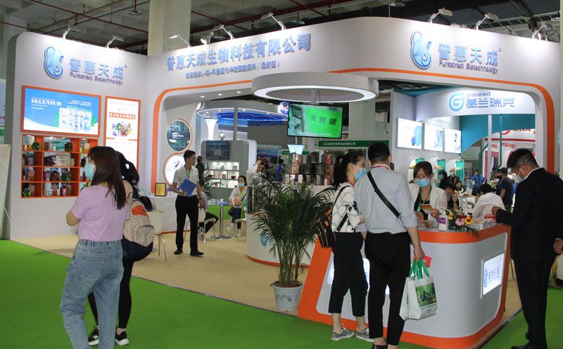 CIHIE健康展-2021精彩瞬间17