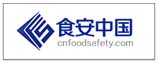 食安中国