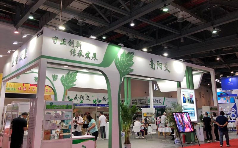 艾灸CIHIE健康展-2021精彩瞬间23