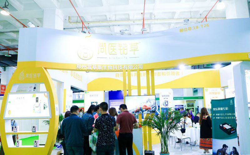 CIHIE健康展-2022精彩瞬间55