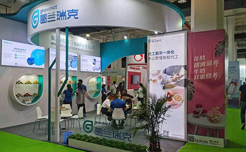 CIHIE健康展-2021精彩瞬间30