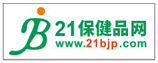 21保健品网