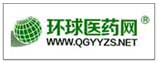 环球医药网