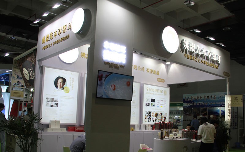 CIHIE健康展-2021精彩瞬间11