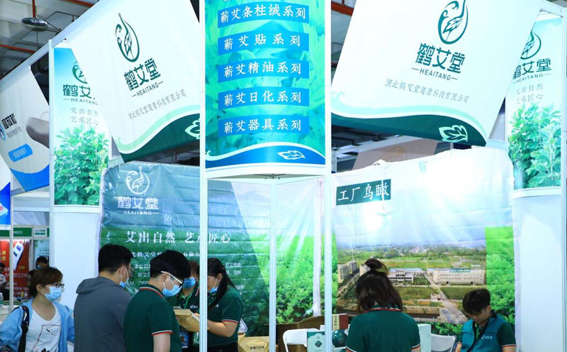 艾灸CIHIE健康展-2022精彩瞬间60