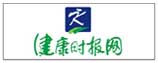健康时报