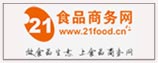 21食品商务网
