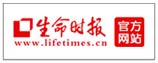 生命时报