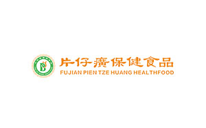 福建片仔癀保健食品有限公司