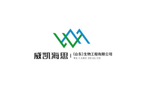 威凯海思（山东）生物工程有限公司