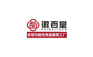安徽徽百堂健康产业有限公司
