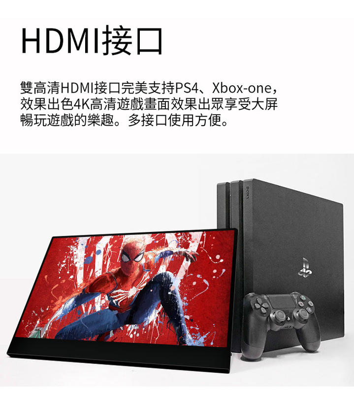 IPS Full HD 觸控版本 13.3吋超輕薄便攜式顯示器
