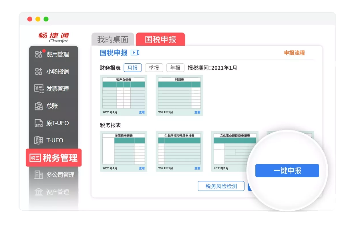 图片展示