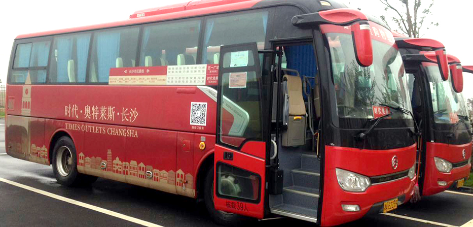 长沙楼盘看房车租车