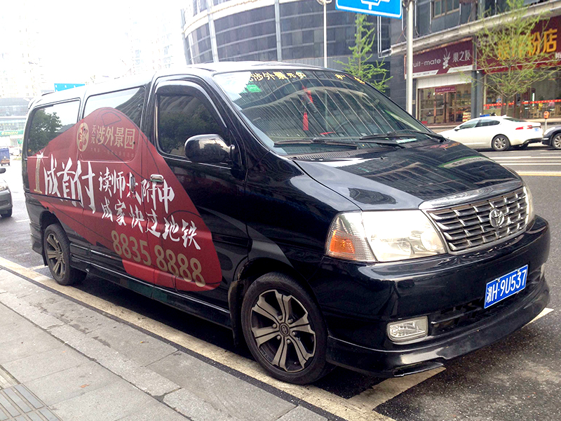 河西天元涉外景园楼盘看房车选择明瑞租车
