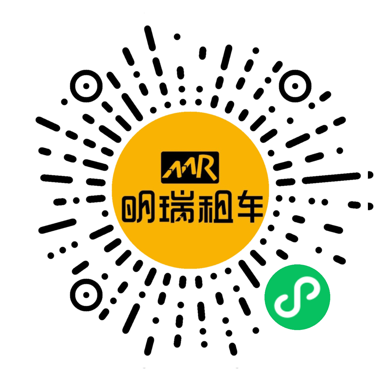 微信小程序：明瑞租车