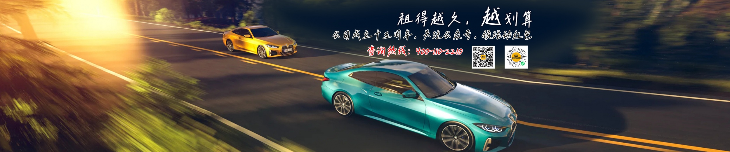 长沙租车公司明瑞租车