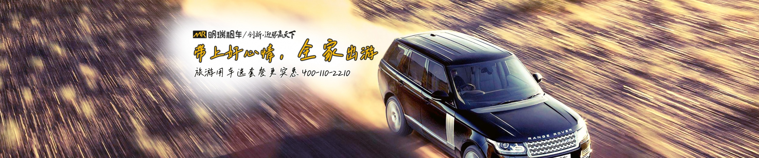 长沙租车网提供长沙租车服务