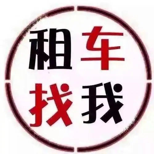 长沙旅游包车：畅游星城的便捷之选