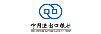 中国进出口银行