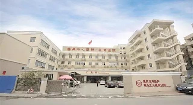 Luopu Hospital IP Audio and IP Public Address System