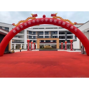 IP Network Broadcasting Solution for the New Campus of Zhengfang Central Primary School in Shunchang County, Fujian Province
