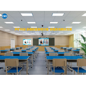 Decoration Plan for Recording Classroom - Recording System Solution
