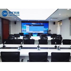 Audio and video conference solution for the dispatch center of a comprehensive management command center in Wuhan