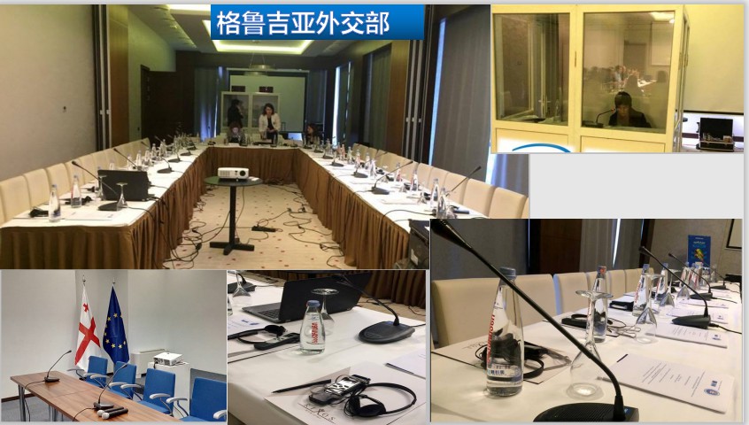 CMX Project of the Ministry of Foreign Affairs of Georgia