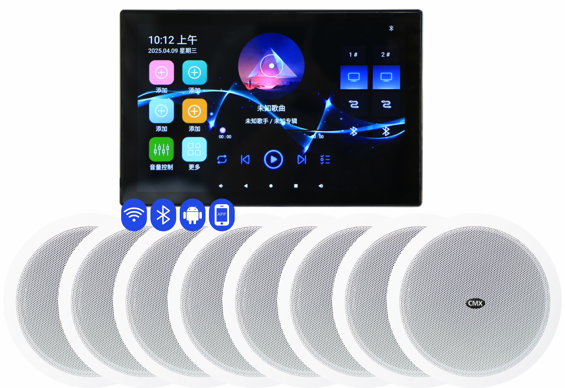 A8 Smart Home Music Player (On Wall Amplifier)