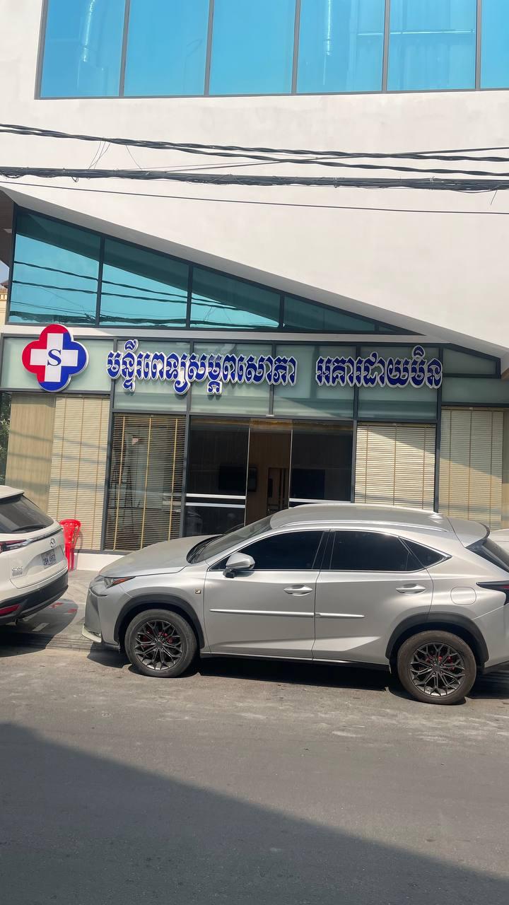 CMX EA-240A in Sophea Maternity Hospital Diamond Buildling