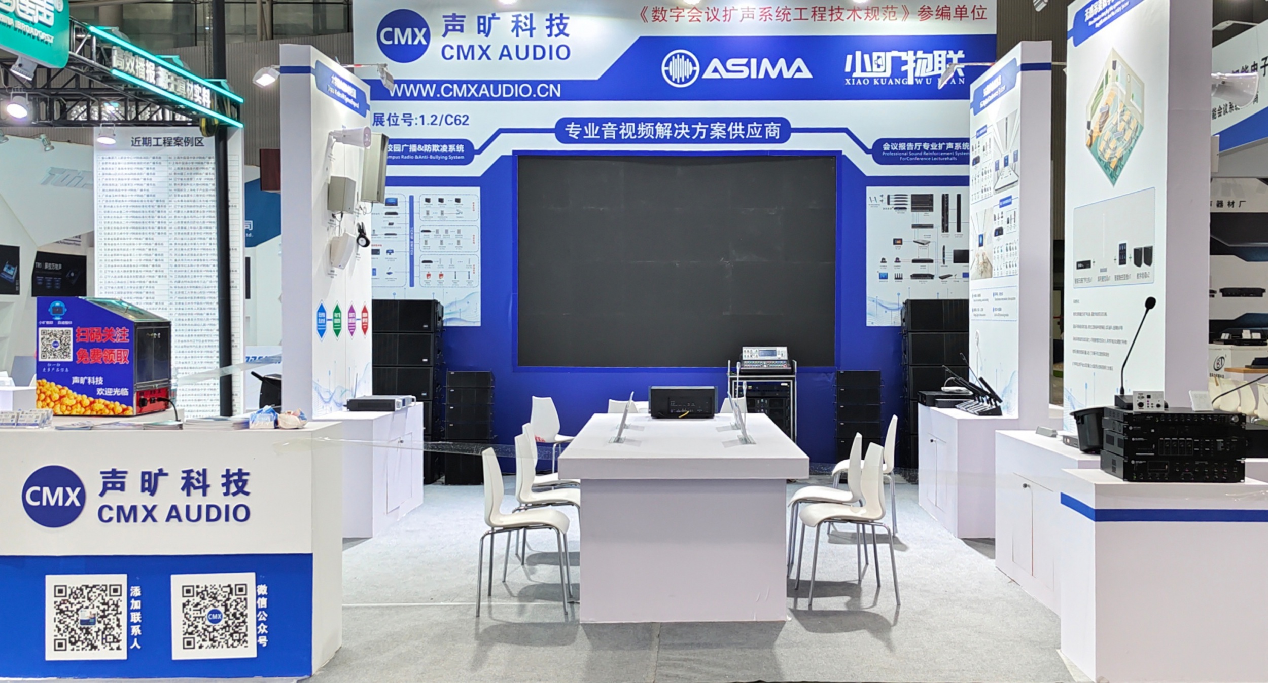  Day 1 at Prolight + Sound Guangzhou – A Strong Start!