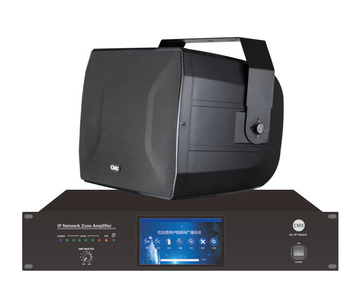 32 Zones IP Amplifier Solution with Outdoor Horn Speaker