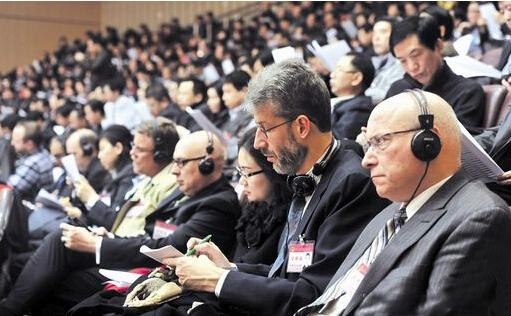 Digital Simultaneous Interpretation Conference System