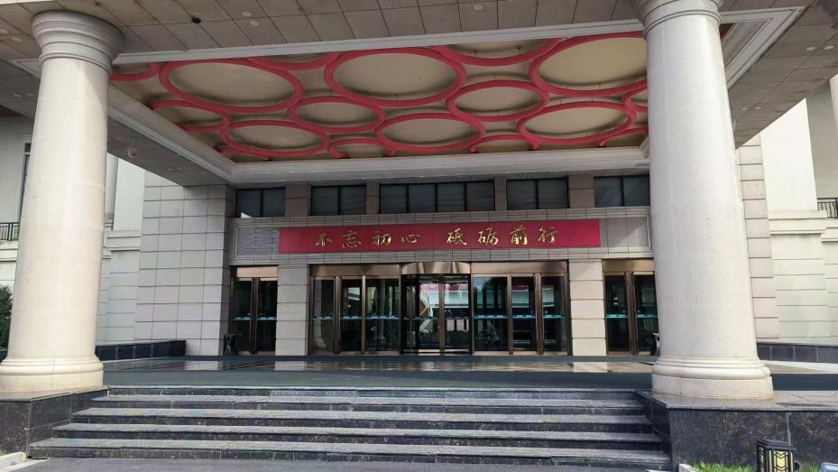 State Grid Liaoning Adopts CMX 5G Digital Conference System