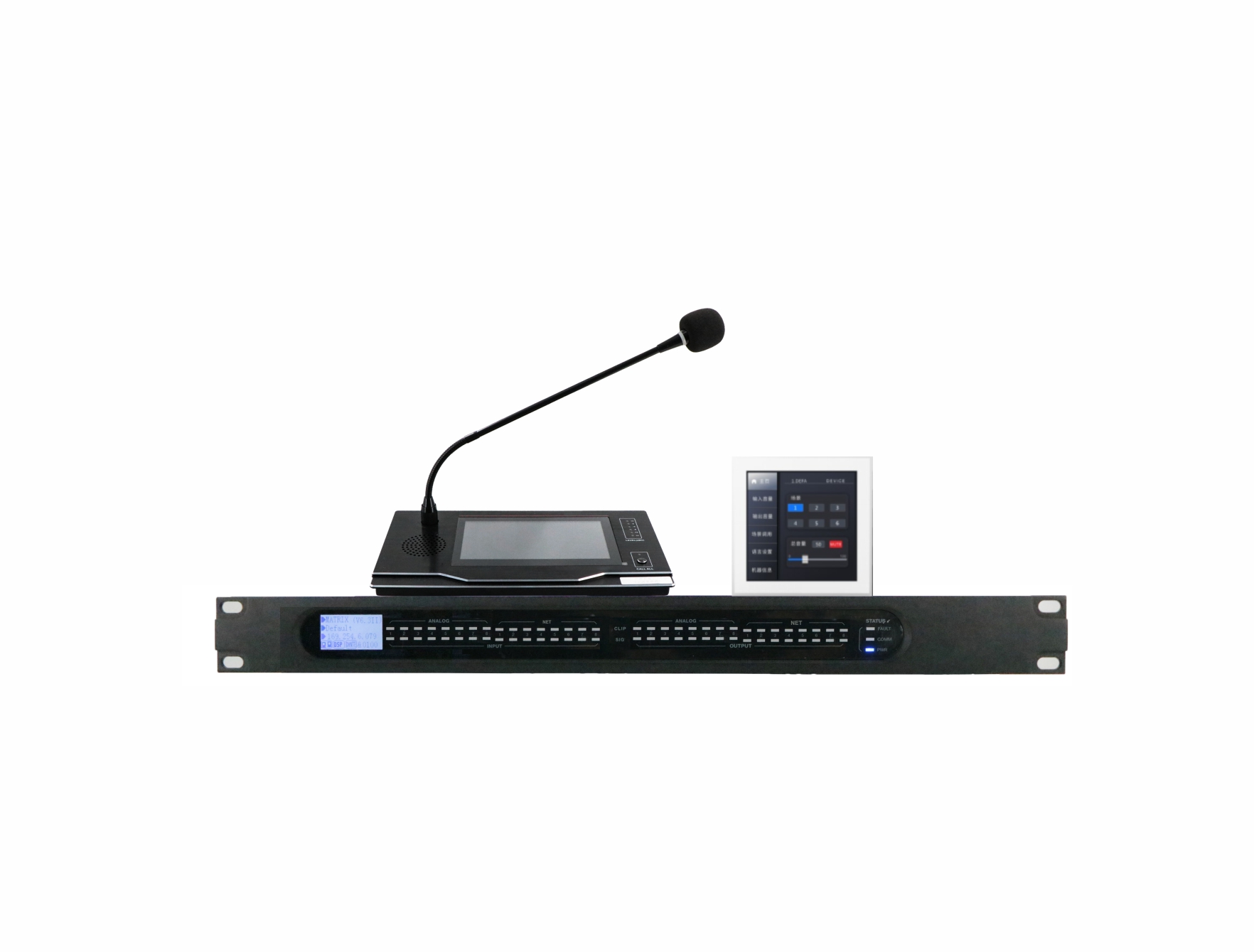 8x8 Digital Matrix with Remote Paging Mic & Remote Panel PA-8000 / PA-8000RM / PA-8000SV