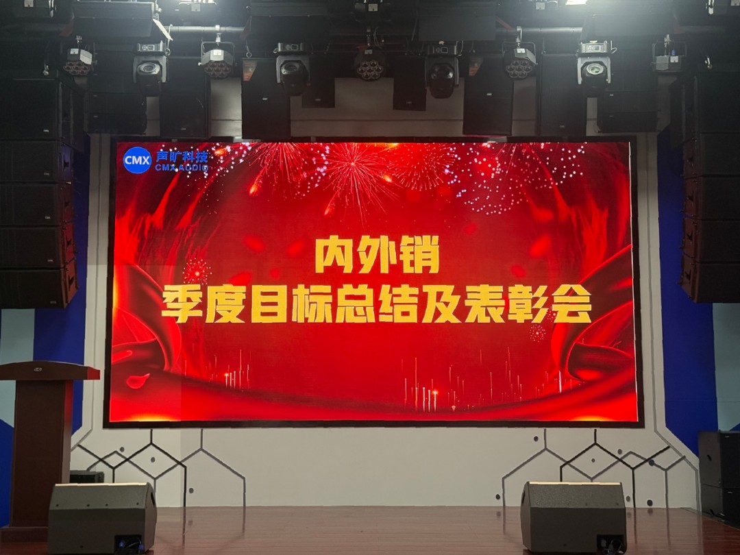 Glory & Progress | CMX Q1 Summary Meeting