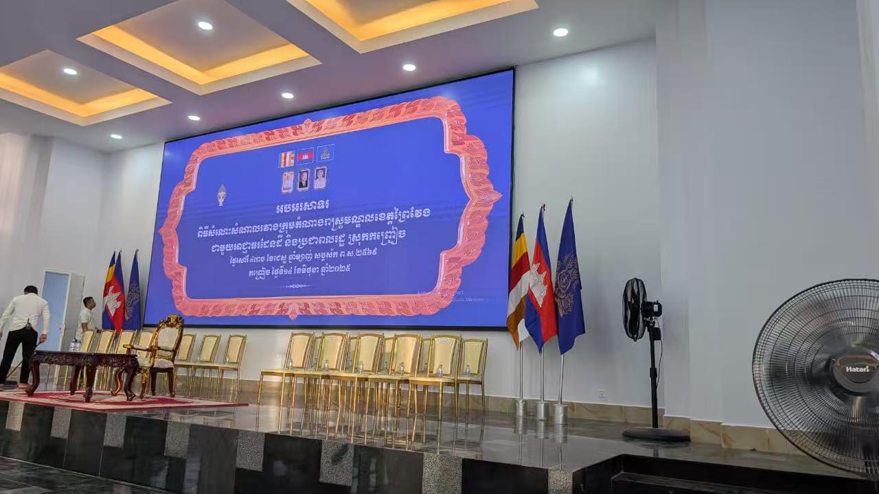 CMX wireless conference system in CPP Pary Hall