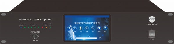Two Channel 8 Zone IP Network Amplifier DI-97805  DI-97810  DI-97815  DI-97820