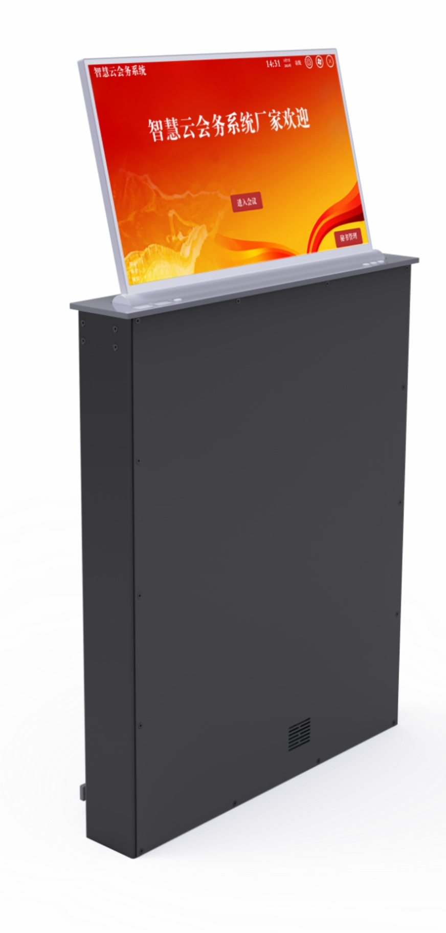 21.5-inch single-sided ultra-thin LCD lift-up device MC-5721