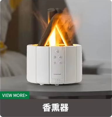 Aroma Diffuser