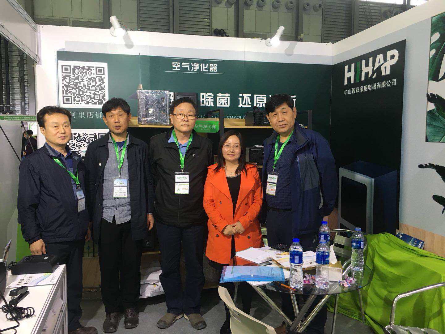 展会图片 (5)