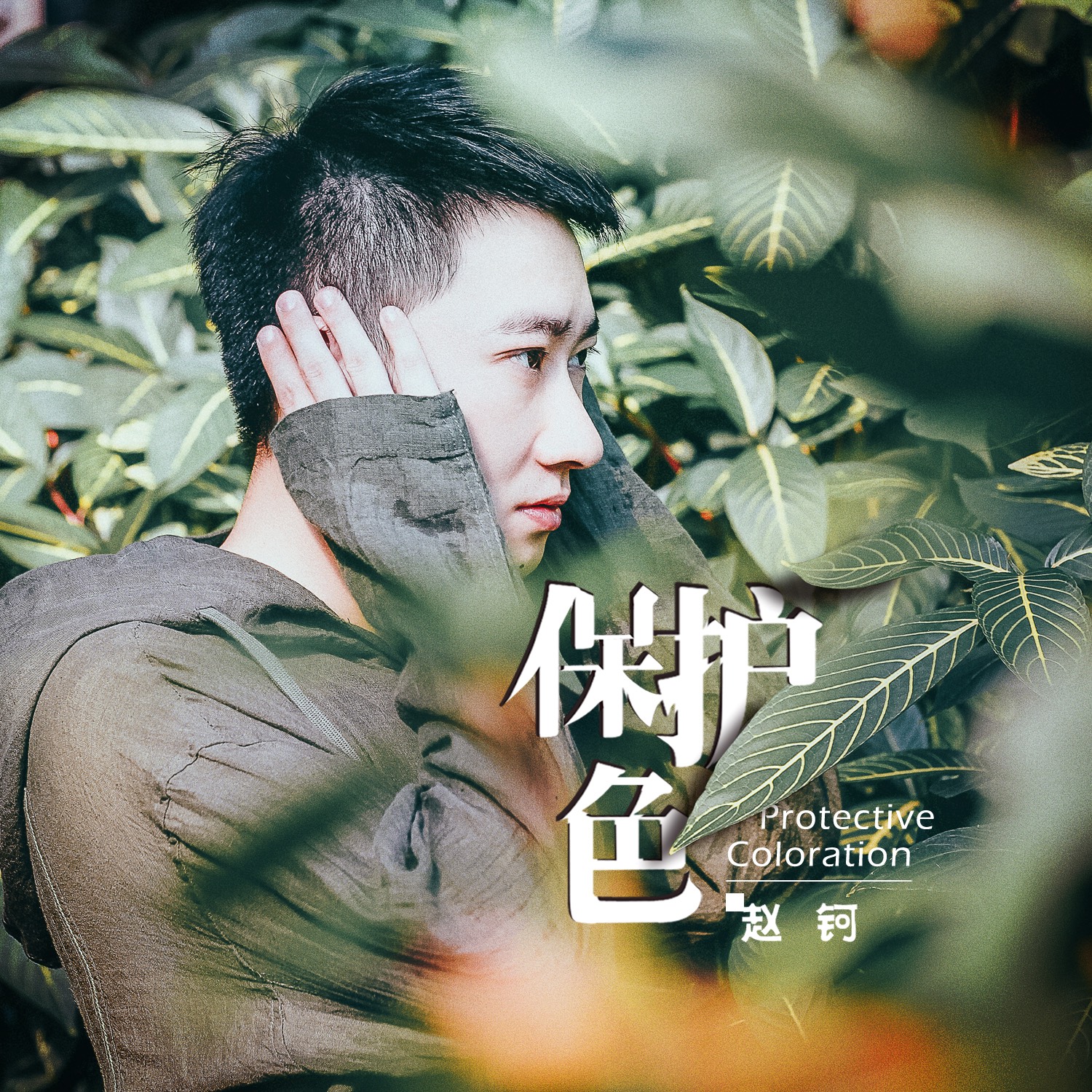Zhao Ke